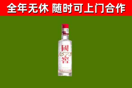 泰州市烟酒回收1573酒.jpg