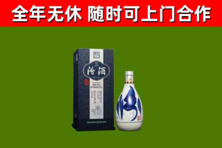 泰州市烟酒回收汾酒.jpg