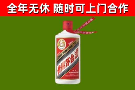 泰州市烟酒回收飞天茅台酒.jpg