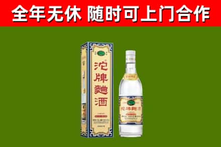 泰州市烟酒回收80沱牌曲酒2.jpg