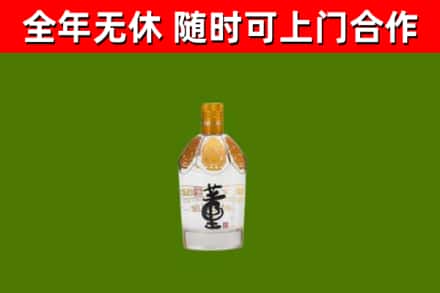 泰州市烟酒回收董酒.jpg