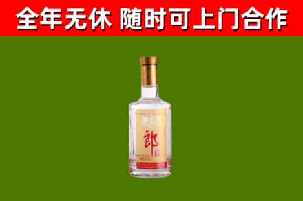 泰州市烟酒回收光瓶郎酒.jpg
