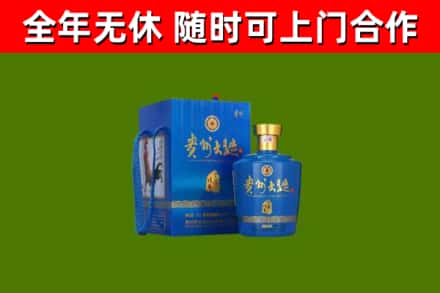 泰州市烟酒回收贵州大曲.jpg