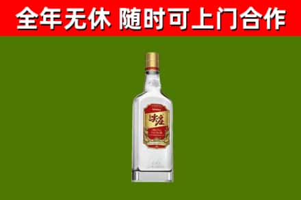 泰州市烟酒回收尖庄酒.jpg