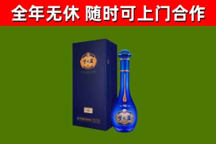 泰州市烟酒回收老梦之蓝酒.jpg