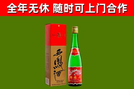 泰州市烟酒回收西凤酒绿瓶.jpg