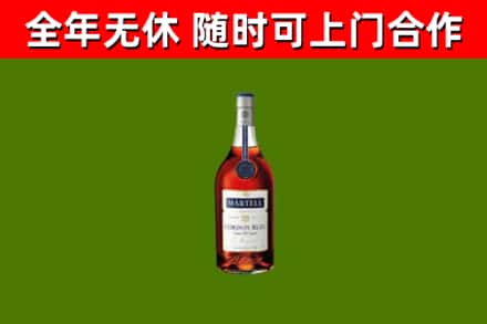 泰州市烟酒回收马爹利蓝带洋酒.jpg